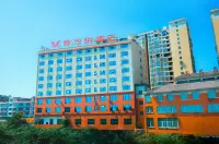 Vienna Hotel (Lianshui Famous City)