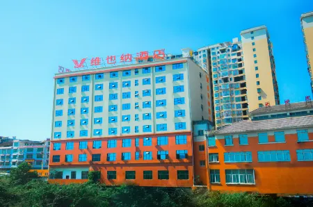 Vienna Hotel (Lianshui Famous City) Отели в г. Ляньюань