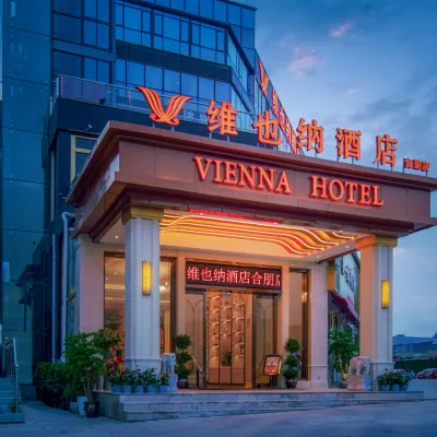 비엔나 호텔(Vienna Hotel) 호텔(구이양 화시 스반사오 지하철역) 톈허 호수 주변 호텔