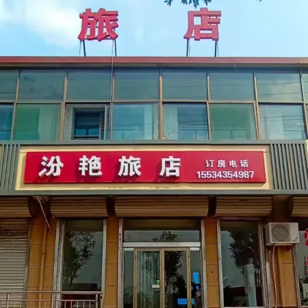 Qiyan Hotel