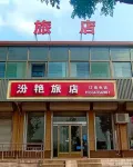 Qiyan Hotel