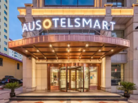 Ausotel Smart Hotel فنادق في مين خه