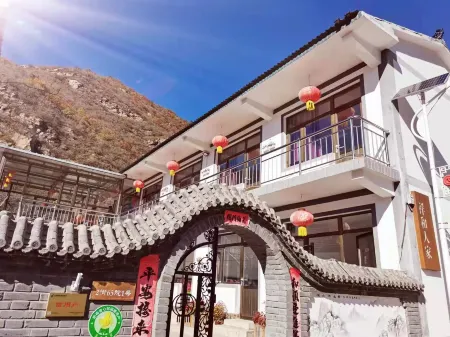 Beijing Xianghe Renjia Homestay Отели рядом с достопримечательностью «Miyun Flood Pass»