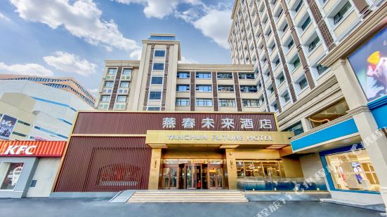 Yanchun future hotel