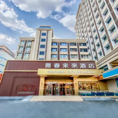 Yanchun future hotel Hotels near Chang'an Park