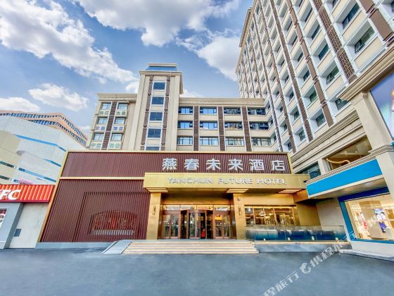 Yanchun future hotel