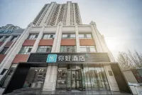 Ni Hao Hotel (Datong Huoche Nanzhan) Hotels in Datong