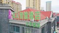 Carmen Yingsu unmanned wisdom Hotel (Xuancheng railway station store)