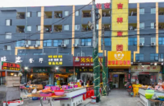 Jixiangjiayuan Boutique Apartment (Guangzhou Peizheng College) Các khách sạn gần Guangdong Peizheng College