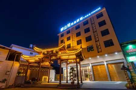 Panshanyuan Boutique Homestay Отели в г. Чантин