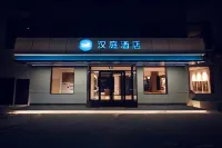 HanTing Hotel (Changzhi Xiangyuan Donghu Park)