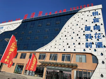 Yangquan Yuebin Taohuayuan Resort Отели рядом с достопримечательностью «Shanxi Institute of Engineering and Technology»