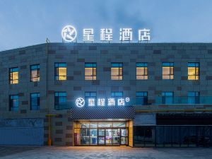 Starway Hotel (Changji Zhongshan Road Huijia Times)