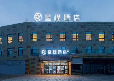 Starway Hotel (Changji Zhongshan Road Huijia Times) Hôtels à proximité de : Ruixiang Pedestrian Street