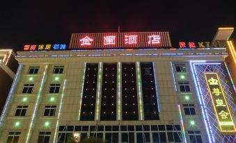 Zhongshan Jinpu Hotel (Nantou Rail Station)