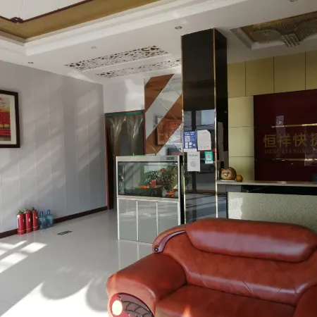 Hengxiang Express Hotel