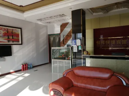 Hengxiang Express Hotel