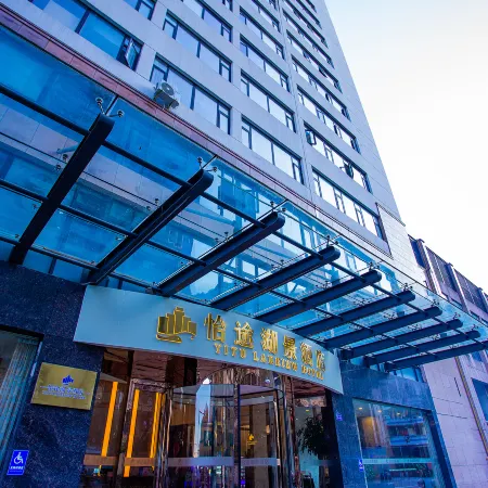 Yitu Lake View Hotel
