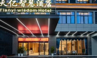 Tianyi Smart Hotel (Danzhou Baimajing) - Housity