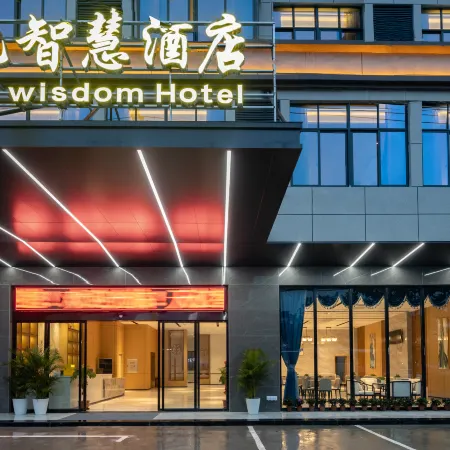 Tianyi Smart Hotel (Danzhou Baimajing)