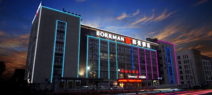 Borrman Hotel (Danyang Gaoxinqu Zhenxing Road) Hotels in Danyang