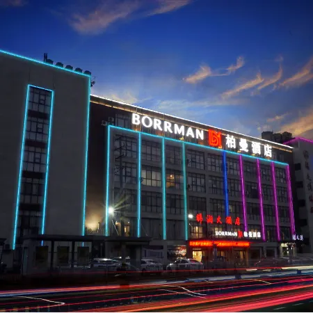 Borrman Hotel (Danyang Gaoxinqu Zhenxing Road)