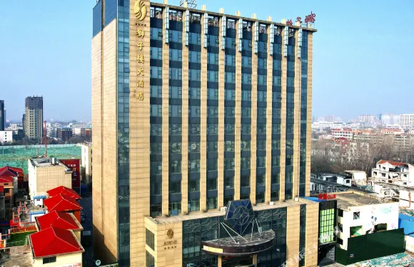 陽谷獅子樓大酒店