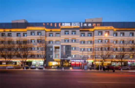 ジンイー ヨウシュエンホテル(フフホト国際会展センター)