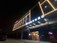 Shankee Coffee Style Hotel (Yuyao Zhangfengqiao Road) - 2-Star