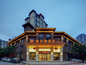 Vienna Hotel (Kaizhou Hanfeng Lake)