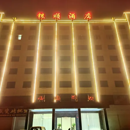 Yudu Yinshun Hotel