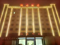 Yudu Yinshun Hotel Hotels near Ge'ao Station