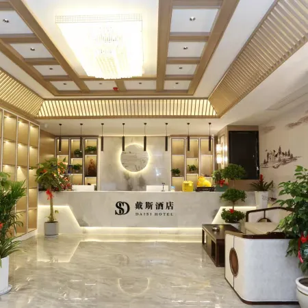 Daisy Hotel Kaijiang