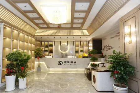 Daisy Hotel Kaijiang