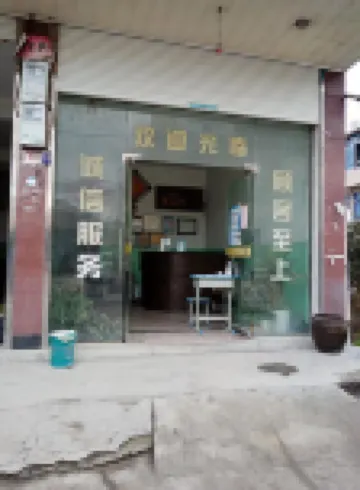 Rongxin Hotel