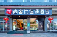 Shankee Chain Hotel (Lijiang High-Speed Railway Station) Hotels in Lijiang