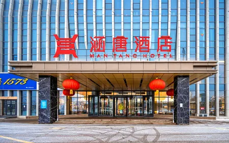 Hantang Hotel (Urumqi High speed Railway Station Branch) Отели рядом с достопримечательностью «S21 Desert Highway»