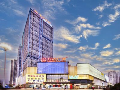 Xisu Homestay (Huaihua South Station Wanda Plaza)