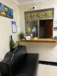 都勻優優公寓 - 2 星級