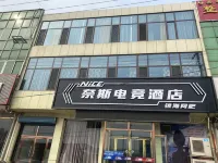 Zunhua Ness E-sports Apartment