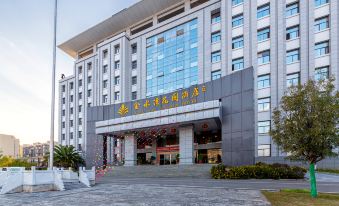 King Bay Garden Hotel (Jinning People's Government)