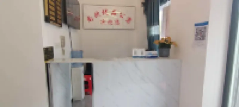 Shang'ou Youpin Apartment