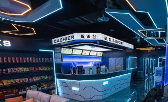 Beidou E-sports Hotel (Xuchang Wanda Plaza Xintian 360 Plaza)