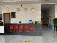 Tianjin Jufuyuan Hotel