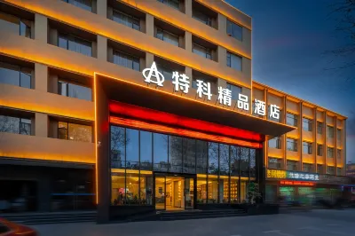 Teke Boutique Hotel Hotels near Gucheng Railway Station
