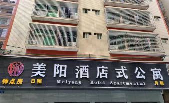 Jieyang Meiyang Hotel Apartment