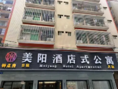 Jieyang Meiyang Hotel Apartment