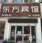 Dongfang Hotel (Feixian Shengli Road Store) - Bãi đậu xe