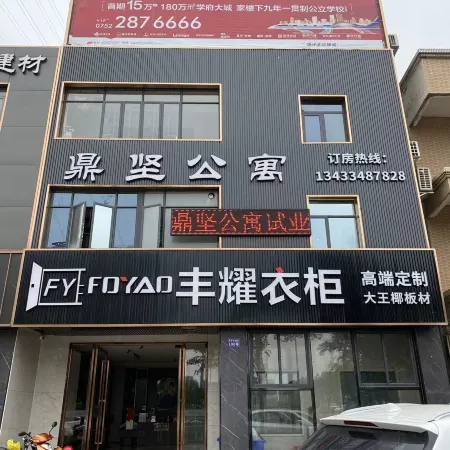 Boluo Dingjian Apartment (Tangquan)
