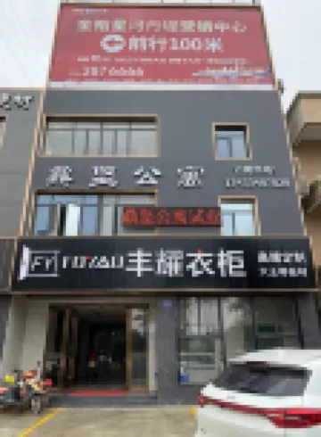 Boluo Dingjian Apartment (Tangquan)